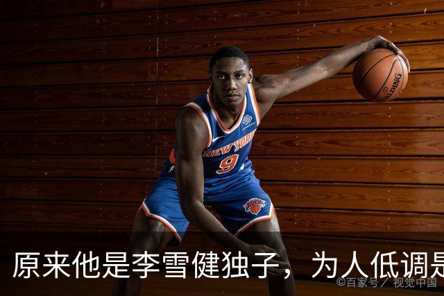 原来他是李雪健独子，为人低调是青年才俊，如今为父亲身体忧心