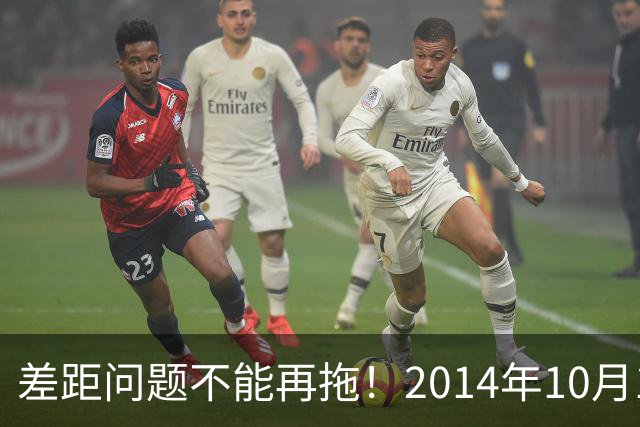 差距问题不能再拖！2014年10月1日前退休的老同志，已经耗不起了