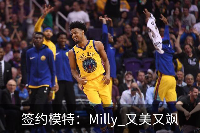 签约模特：Milly 又美又飒