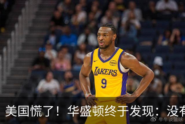 美国慌了！华盛顿终于发现：没有中国点头，美军根本打不了仗