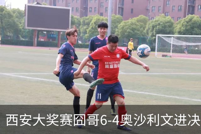 西安大奖赛囧哥6-4奥沙利文进决赛 将战特鲁姆普