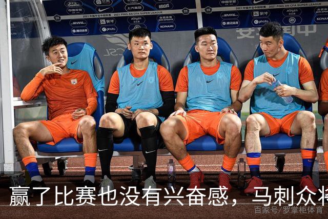 赢了比赛也没有兴奋感，马刺众将士对球队的情况非常担心？